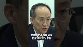 반도체의 뒤를 이어 우리 경제를이끌 새로운 산업은? #shorts