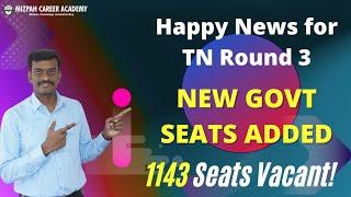 Happy News for Tamilnadu Medical Aspirants - New Govt Medical Seats Added - 1143 Seats for Round 3