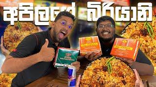 Al Mass අවුල | War Of Biriyani