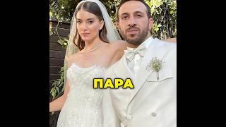 Турецкие пары которые поженились после сьемок в сериале! ЧАСТЬ 2
