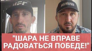 МАГОМЕДАЛИЕВ про Шару Буллета / "Гор, где уважение?!" / Петросян: "ЭТОЙ ПОБЕДЕ НЕЛЬЗЯ РАДОВАТЬСЯ!"