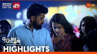 Prema Pooja - Highlights of the day | 17 Dec 2024 | Surya TV