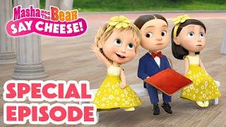 Masha and the Bear 2024 |  SPECIAL EPISODE ▶️ SAY CHEESE  | Best episodes cartoon collection 