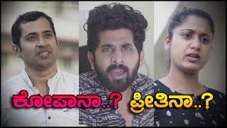 Angry son refused to take his parents to hospital | Sathish Eregowda Films | Motivational Short Film