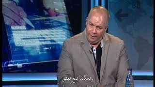 Fine Hygienic Holding CEO, James Michael Lafferty's Interview on CNBC Arabia - CEO Talks.