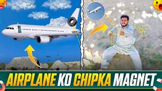 Airplane️ ko Magnet ke sath Kaise Chipkaya | Banana TV