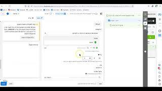 איך לעשות קמפיין בפייסבוק? | בניית קמפיין המרות | מודעות פייסבוק | פרסום ממומן בפייסבוק 2024