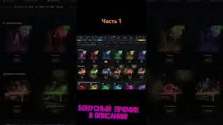 #1 С 3000 ДО НОЖА НА CASE4REAL! С ПЕРВОЙ ПОПЫТКИ!