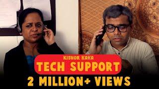 KISHORE KAKA | TECH SUPPORT