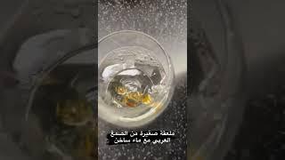 معجزة صمغ العربي للبشرة 