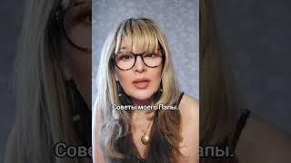 #флора #психология #отношения #любовь #семья #топ #популярное #тикток #лайк #интервью #жизнь #факты#