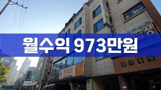 천안 두정동 상가주택 수익형 다가구주택 주인세대 엘리베이트 건물 매매