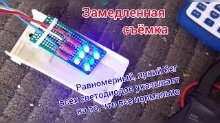 Инверторный компрессор холодильника, кондиционера. Как быстро проверить плату драйвера?