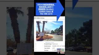 VEGAS 賭城地區的房屋租金, 现在持续上涨中! (KAREN XIAO) 702-588-2216