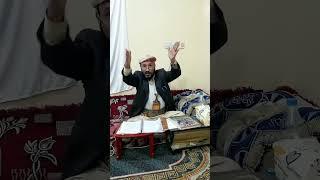 #مقطع قصيرجزء من فيديو المحاضرة الرابعة إحدى السبع المحاضرات التي خصصهاالمراغة لشرح النظرية اليمانية