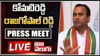 LIVE : Raj Gopal Reddy Press Meet LIVE | Munugode | Tolivelugu TV