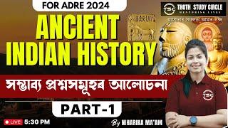 Exploring Ancient Indian History for ADRE 2024 | Part-1 | Live with Niharika Ma’am