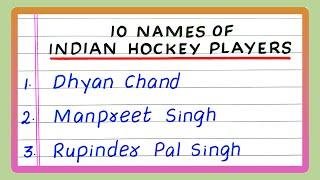 INDIAN HOCKEY PLAYERS NAME | 5 | FIVE | 10 NAMES OF INDIAN HOCKEY PLAYERS | IN ENGLISH