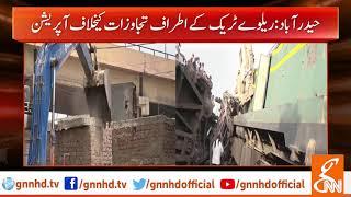 Hyderabad: Anti-encroachment operation underway besides railway tracks | GNN | 08 July 2019