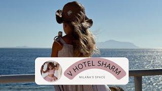 Pyramisa SHARM EL SHEIKH | V HOTEL | відпочинок в Єгипті MILANA’S SPACE