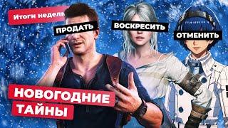 Сбой в работе Steam, Counter-Strike и ChatGPT! Компьютер-сюрприз в виде PlayStation? | Итоги недели