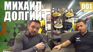 Как сделать Golden Ring Ultra Trail. Интервью с Михаилом Долгим