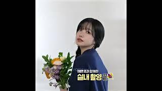 jo yu-ri #joyuri #joyuriedit #foryou