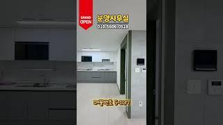 #무입 #무입주 #전액대출 #인천무입주 #예술회관역신축 #예술회관역신축아파트 #예술회관역신축빌라 #주안동신축 #주안동신축아파트 #주안동신축오피스텔 #주안동신축빌라 #주안동신축분양