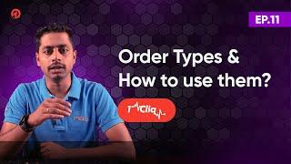 Order Types in 1Cliq & how to use them? | 1Cliq Tutorial Series Ep.11