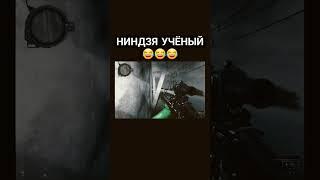 Ниндзя Учёный в Сталкер #shorts #shortvideo #сталкер #stalkermods #ученый #ниндзя #оп22