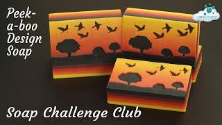 Soap Challenge Club Peek A Boo Designs | Cold Process Soap Making | Ombre Soap Dough