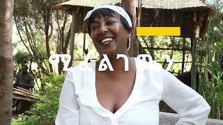 እንኳን ወደ ኪያዬ ሚድያ በደህና መጣቹ welcome to kiyaye midea