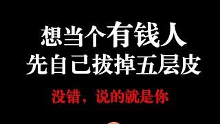 独家灰产网赚创业项目 合法网赚快速赚钱的方法保姆级网赚教程日赚千元新人当天就能赚到钱！#网赚 #灰产 #灰色项目 #赚钱 #赚钱方法 #网络赚钱 #网赚教程 #被动收入 #挣钱 #副业 #快速赚钱