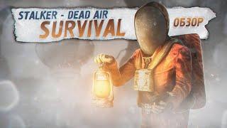 20 TIPS FOR SURVIVAL IN DEAD AIR: Survival - STALKER