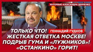 Гудков. Экстренный указ Трампа! США вступают в войну! Путину конец! Ликвидация аятоллы Хаменеи
