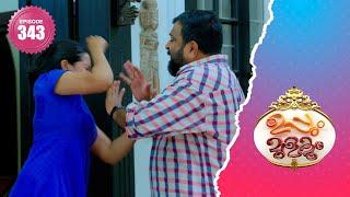 Uppum Mulakum 2 | Flowers | EP# 343