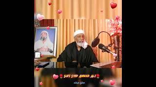 Sufi Syed Anwar Ali #murshid