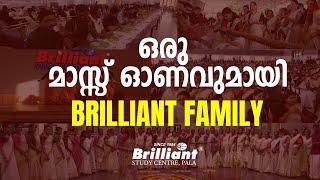 ഒരു മാസ്സ് ഓണവുമായി BRILLIANT FAMILY