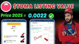 Tomarket  $TOMA Token Withdrawal & deposit | Toma token listing value | Stake & bitget wallet claim