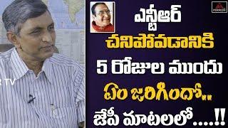 Loksatta Jayaprakash Narayan Remembers NTR's Last Days | Exclusive Interview | Mirror TV Channel