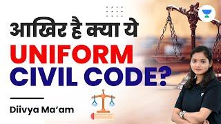 आखिर है क्या ये "Uniform Civil Code"? | Current Issues | UPSC 101 | Diivya Jha