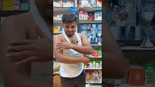 Desi Uncle Aur Loose Motion  | #loosemotion #medicalstore #medicine