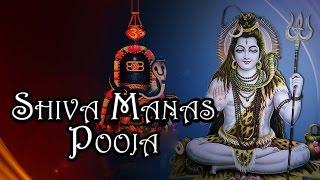 Maha Shivratri Special 2023 Shiva Manas Pooja - Shiv Manas Puja - Shivamanasapooja - Sacred Chants