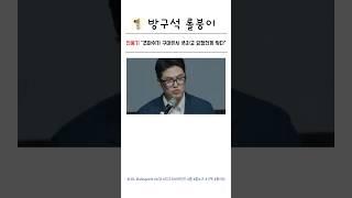 T1 안웅기) 조마쉬가 구마유시 쓰자고 요청한게 맞다