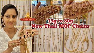 New Arrivals 2 to 10 Sovereign Thali MOP Chains Palakka Mop, Meenakshi Amman MOP| Pothys Swarnamahal