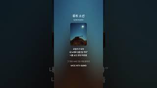 류트 소년 푸른설탕 music