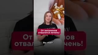 Я пью ладошку витамин. А вы за или против?