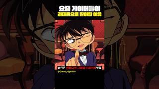 요즘 게이머들이 라데온으로 갈아타는 '이유'