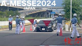 【検問】改造車達が一斉検問に立ち向かう！A-MESSE 2024