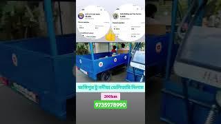 e rickshaw manufacture